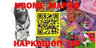 каннабис Абакан