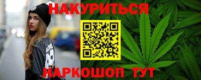 наркотики Абакан