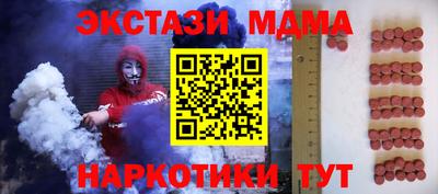 PSILOCYBIN Волгодонск