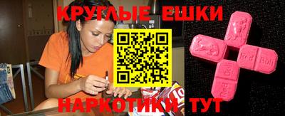 PSILOCYBIN Волгодонск