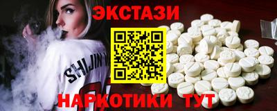 круглые Волжск