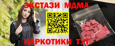 PSILOCYBIN Волгодонск