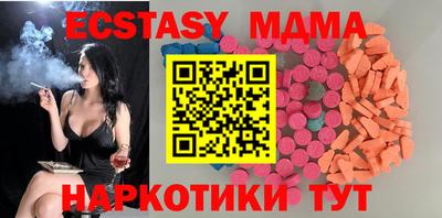 каннабис Абакан