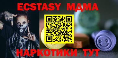 амф Абакан