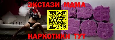 дмт Азнакаево