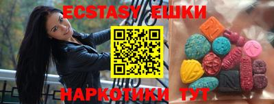 ПСИЛОЦИБИНОВЫЕ ГРИБЫ Волжский