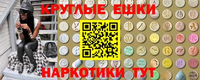 ПСИЛОЦИБИНОВЫЕ ГРИБЫ Волжский