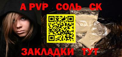 ПСИЛОЦИБИНОВЫЕ ГРИБЫ Волжский