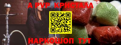 PSILOCYBIN Волгодонск