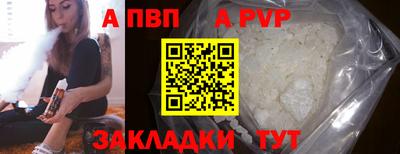 PSILOCYBIN Волгодонск