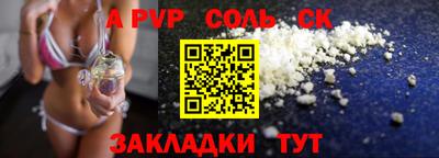 ПСИЛОЦИБИНОВЫЕ ГРИБЫ Волжский