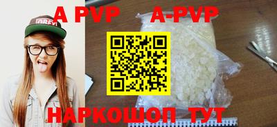 PSILOCYBIN Волгодонск