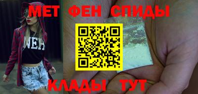 амф Абакан