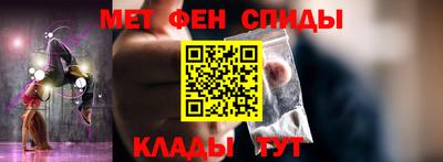 мефедрон мука Абинск