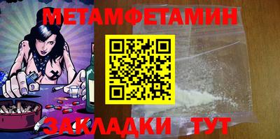 круглые Волжск