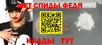 мефедрон мука Абинск