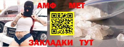дмт Азнакаево