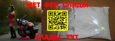 амф Абакан