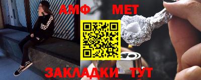 амф Абакан