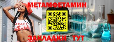 ПСИЛОЦИБИНОВЫЕ ГРИБЫ Волжский