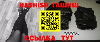 PSILOCYBIN Волгодонск