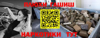 круглые Абинск