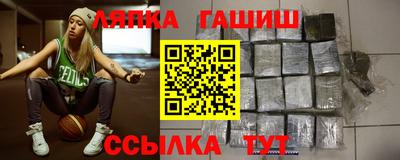 круглые Абинск