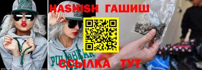 каннабис Абакан