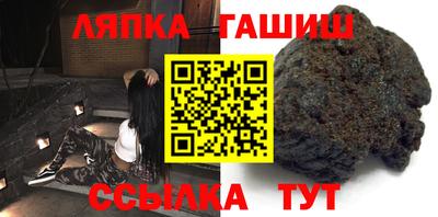 ПСИЛОЦИБИНОВЫЕ ГРИБЫ Волжский