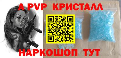 амф Абакан