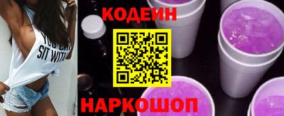 ПСИЛОЦИБИНОВЫЕ ГРИБЫ Волжский