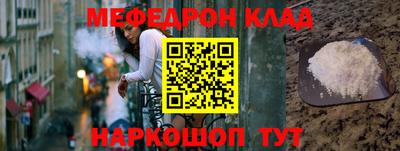 мефедрон мука Абинск