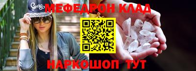 скорость mdpv Азнакаево