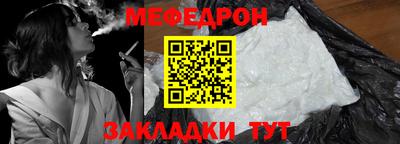 круглые Волжск