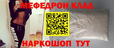 скорость mdpv Азнакаево