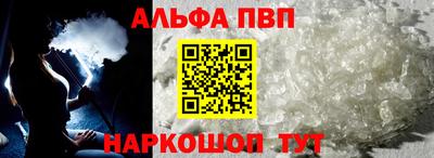 ПСИЛОЦИБИНОВЫЕ ГРИБЫ Волжский