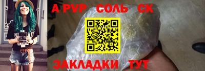 дмт Азнакаево