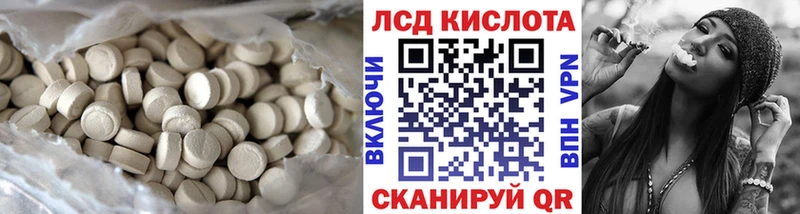 ЛСД экстази ecstasy Удомля