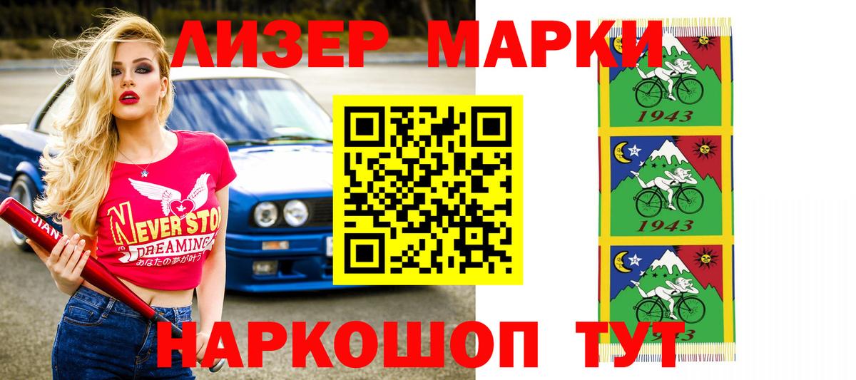 Лсд 25 экстази кислота Удомля