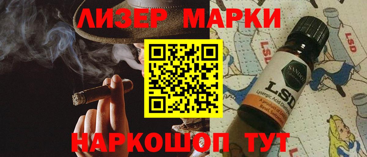 LSD-25 экстази ecstasy  Лсд 25 экстази  Удомля  Лсд 25 экстази ecstasy 