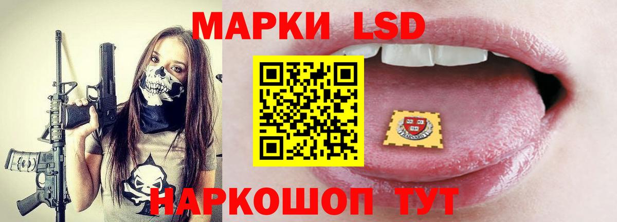 LSD-25 экстази кислота  LSD-25 экстази ecstasy  Удомля  Вход с VPN 