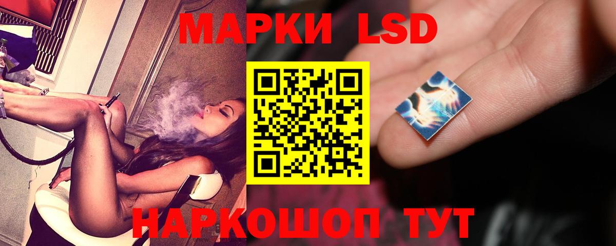 LSD-25 экстази кислота  Лсд 25 экстази кислота  Удомля  Вход с VPN 