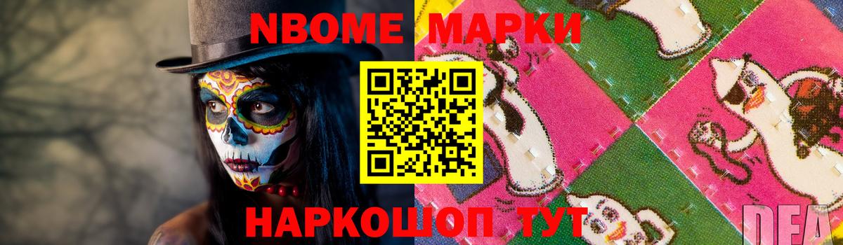 ЛСД экстази ecstasy Удомля