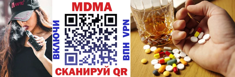 MDMA молли  Удомля 