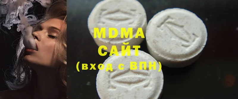 MDMA Molly  где продают   Удомля 