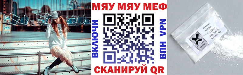 МЯУ-МЯУ VHQ  ОМГ ОМГ ТОР  Удомля 