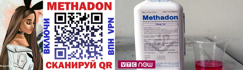 Метадон белоснежный  кракен ONION  Удомля 