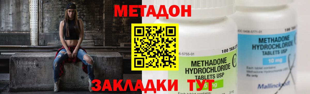 МЕФ Удомля