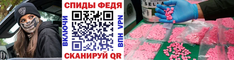 Метамфетамин винт Удомля