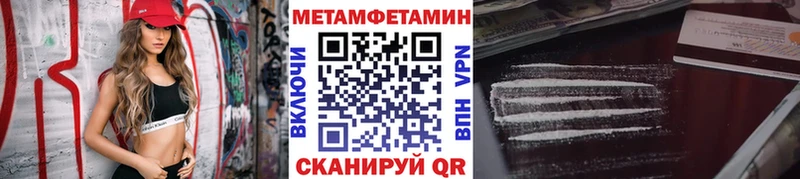 где найти наркотики  Удомля  МЕТАМФЕТАМИН витя 